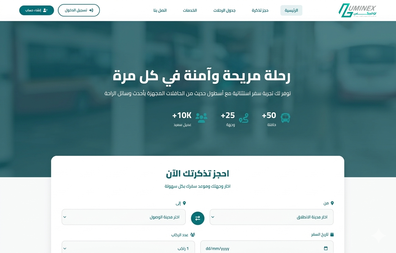 Bus Transport Management System